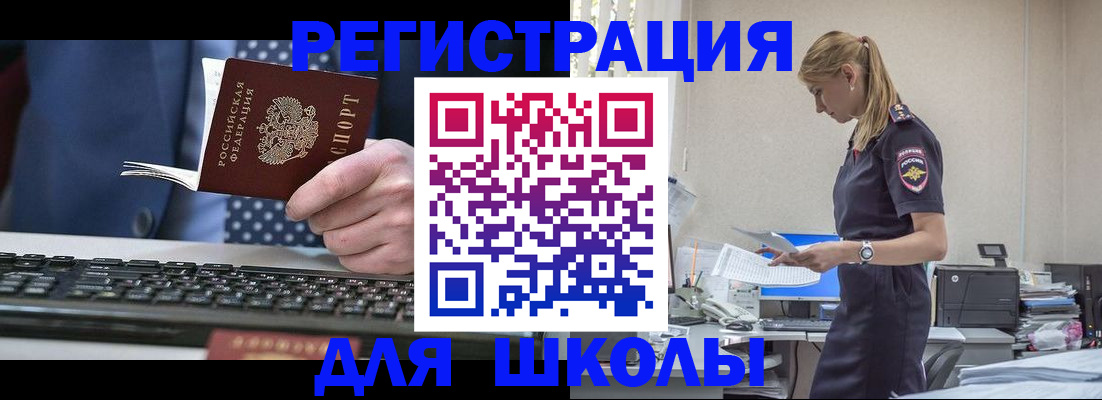прописка гарантия в Новопавловске