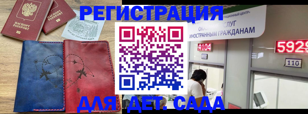 прописка поиск в Новопавловске